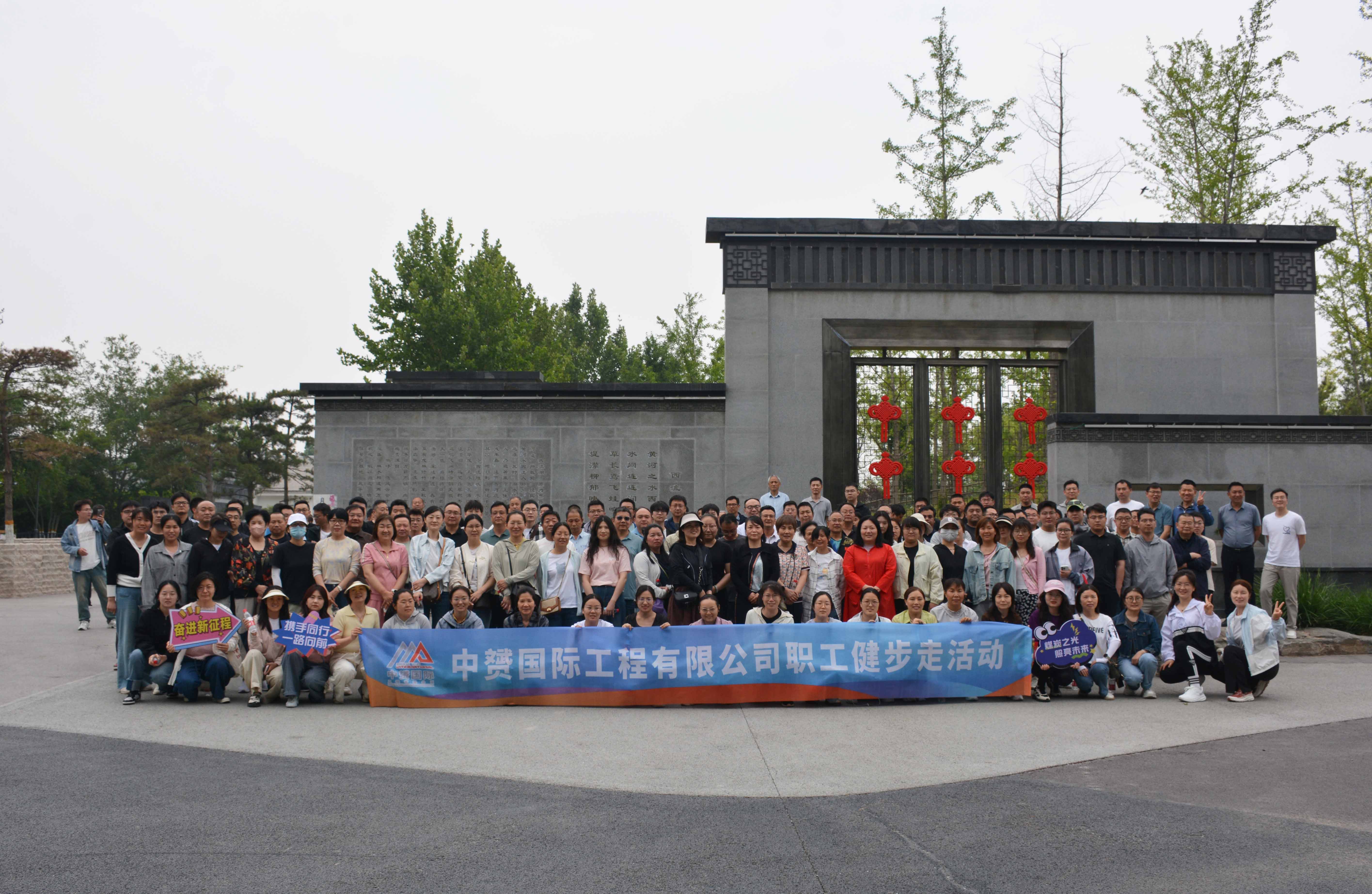 中赟國(guó)際工程有限公司