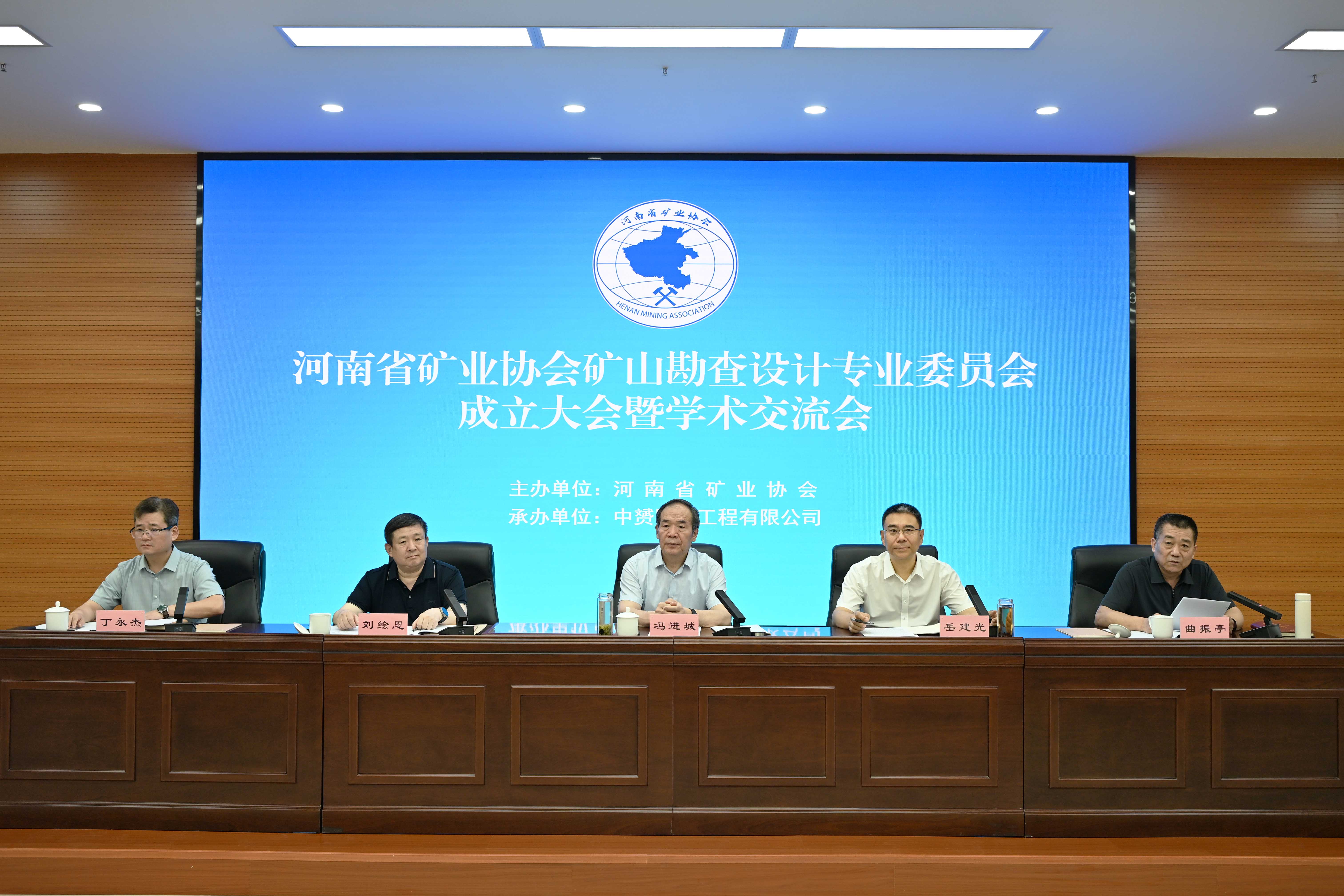 中赟國際工程有限公司