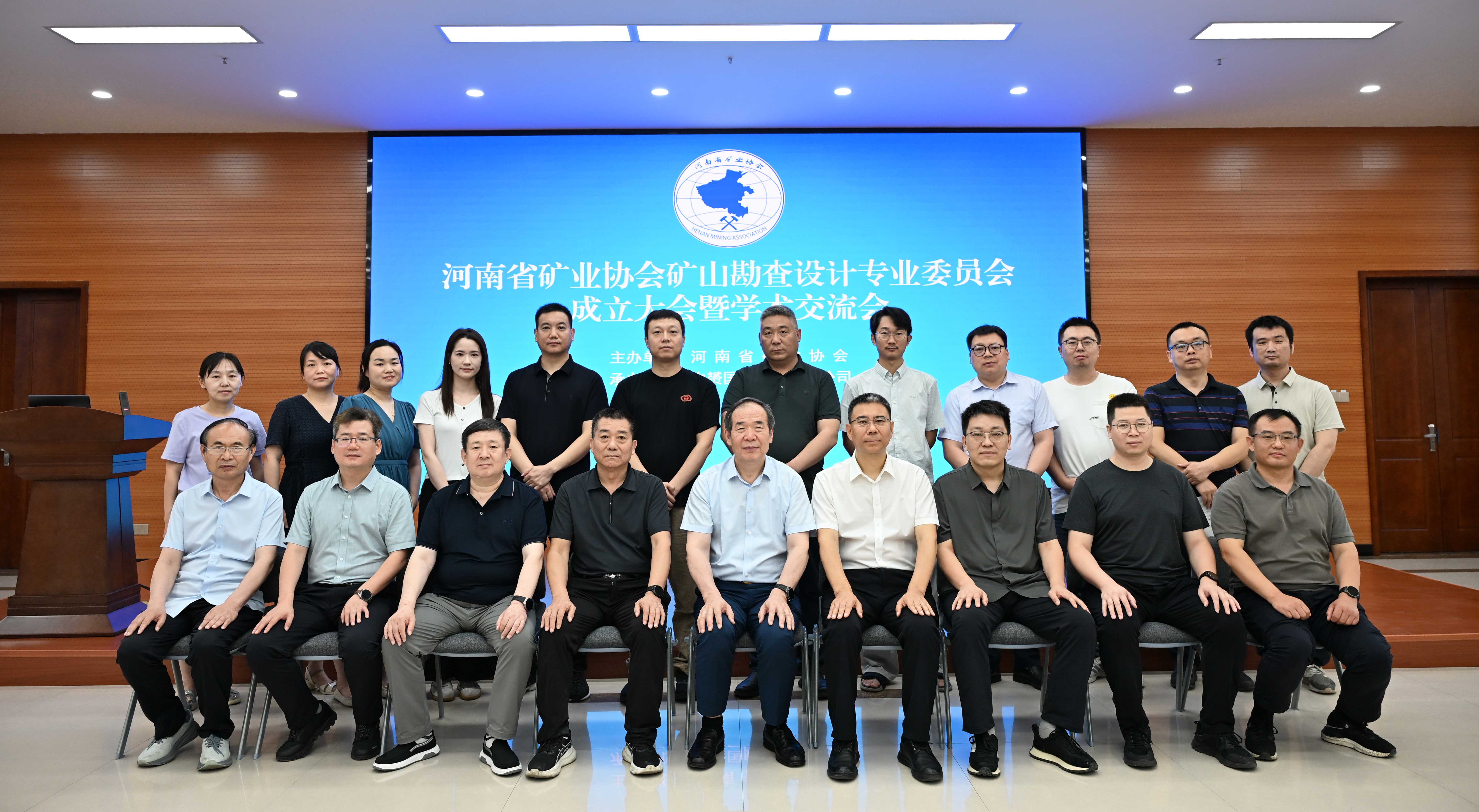 中赟國際工程有限公司