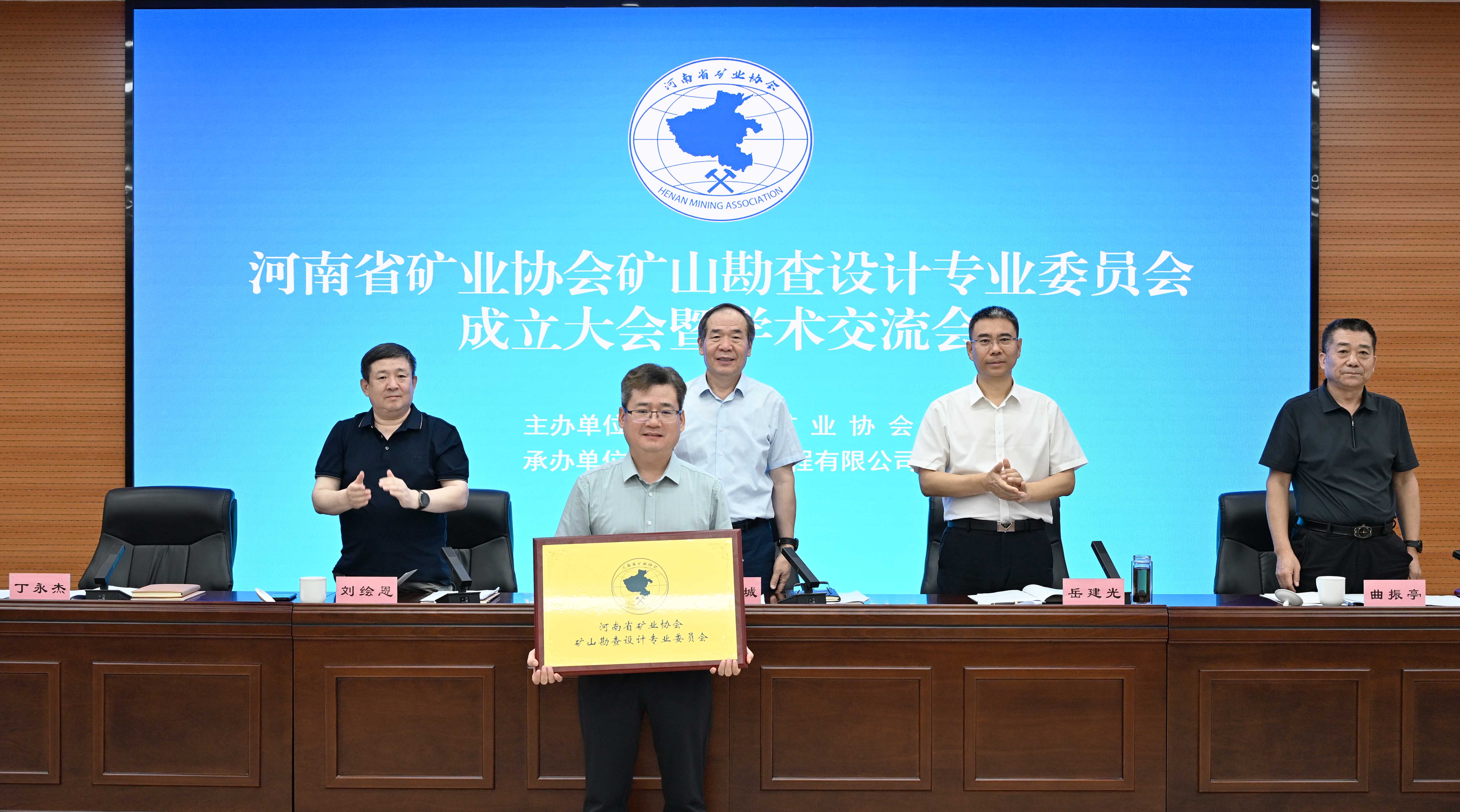 中赟國際工程有限公司