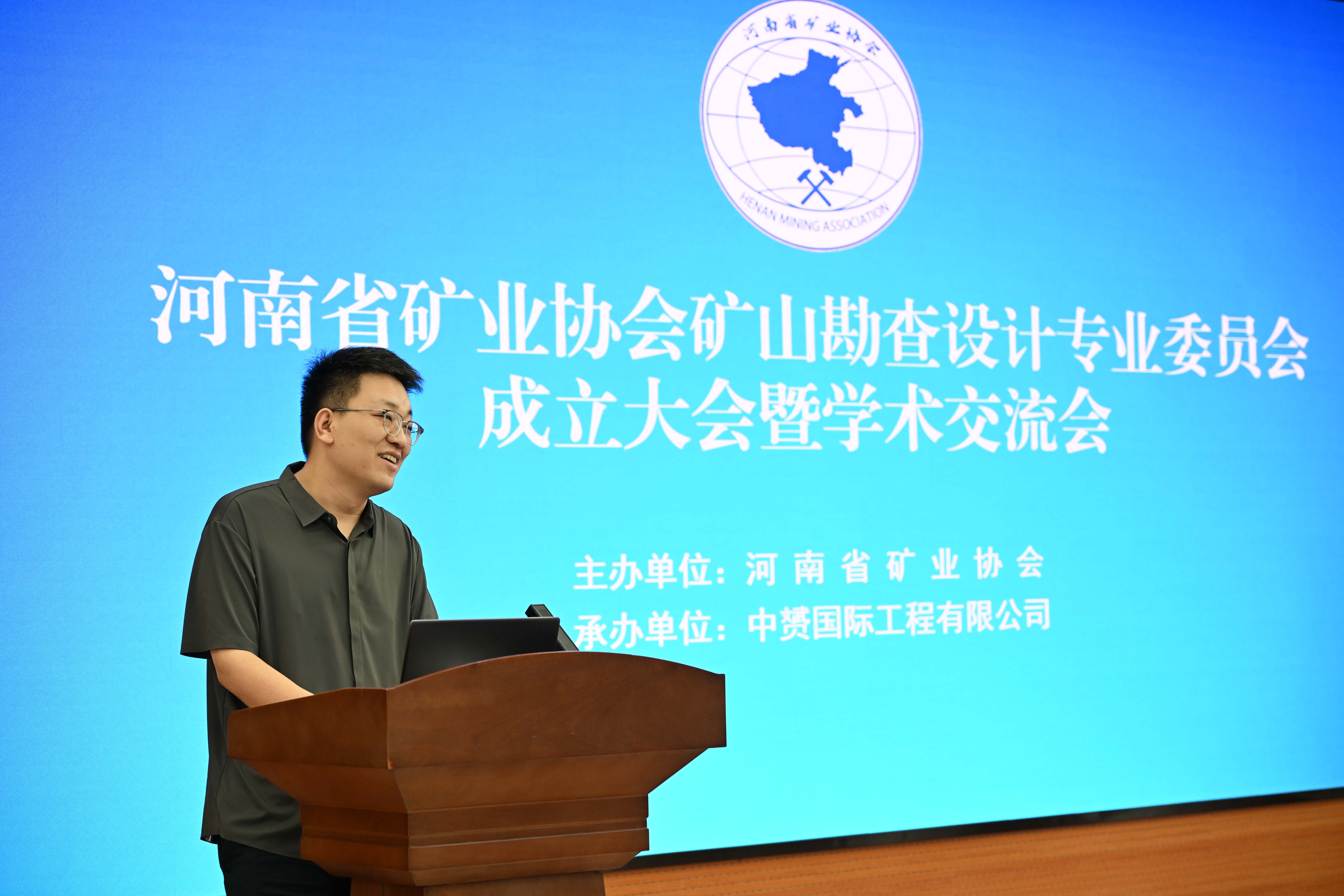 中赟國際工程有限公司