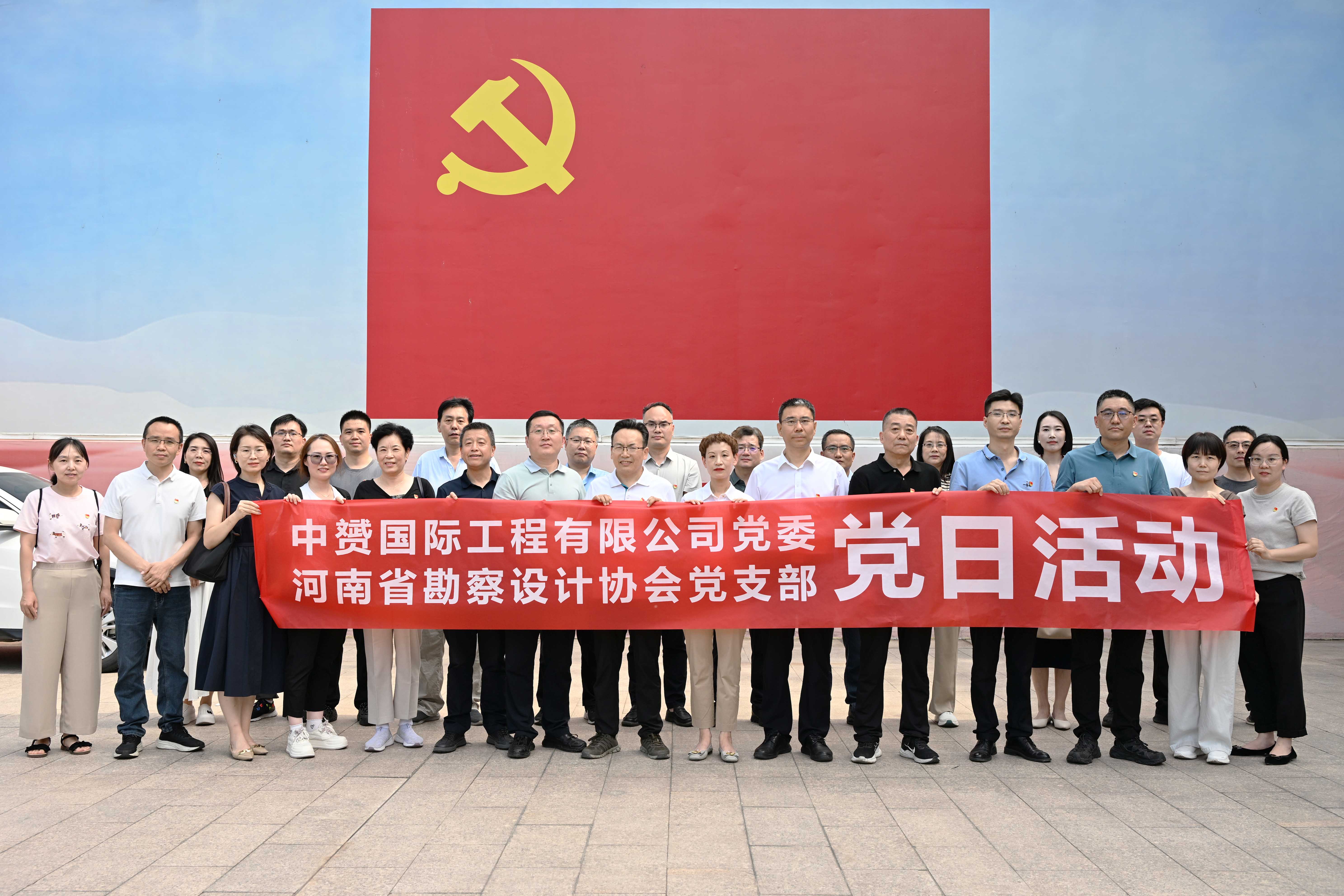 中赟國(guó)際工程有限公司