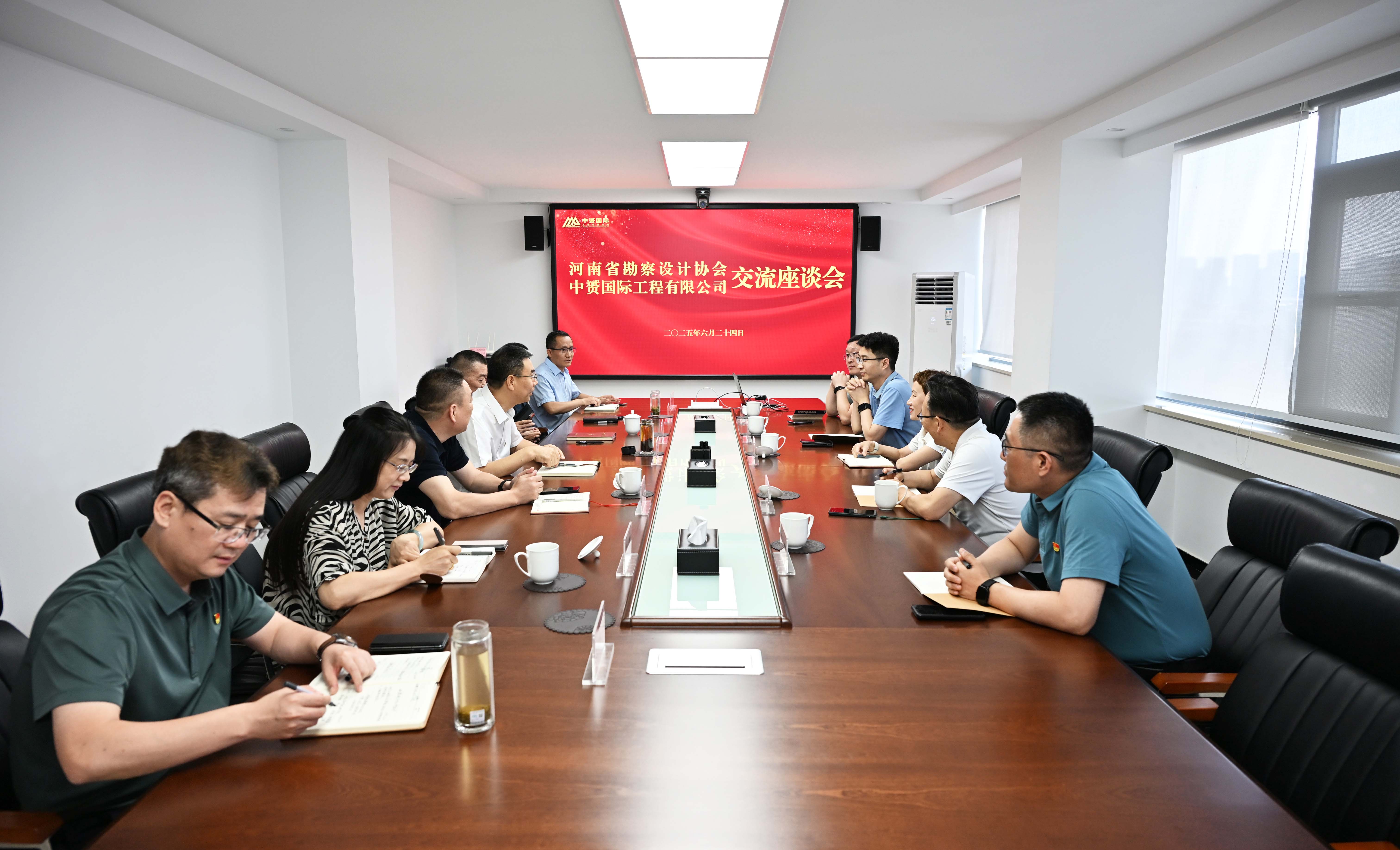 中赟國(guó)際工程有限公司