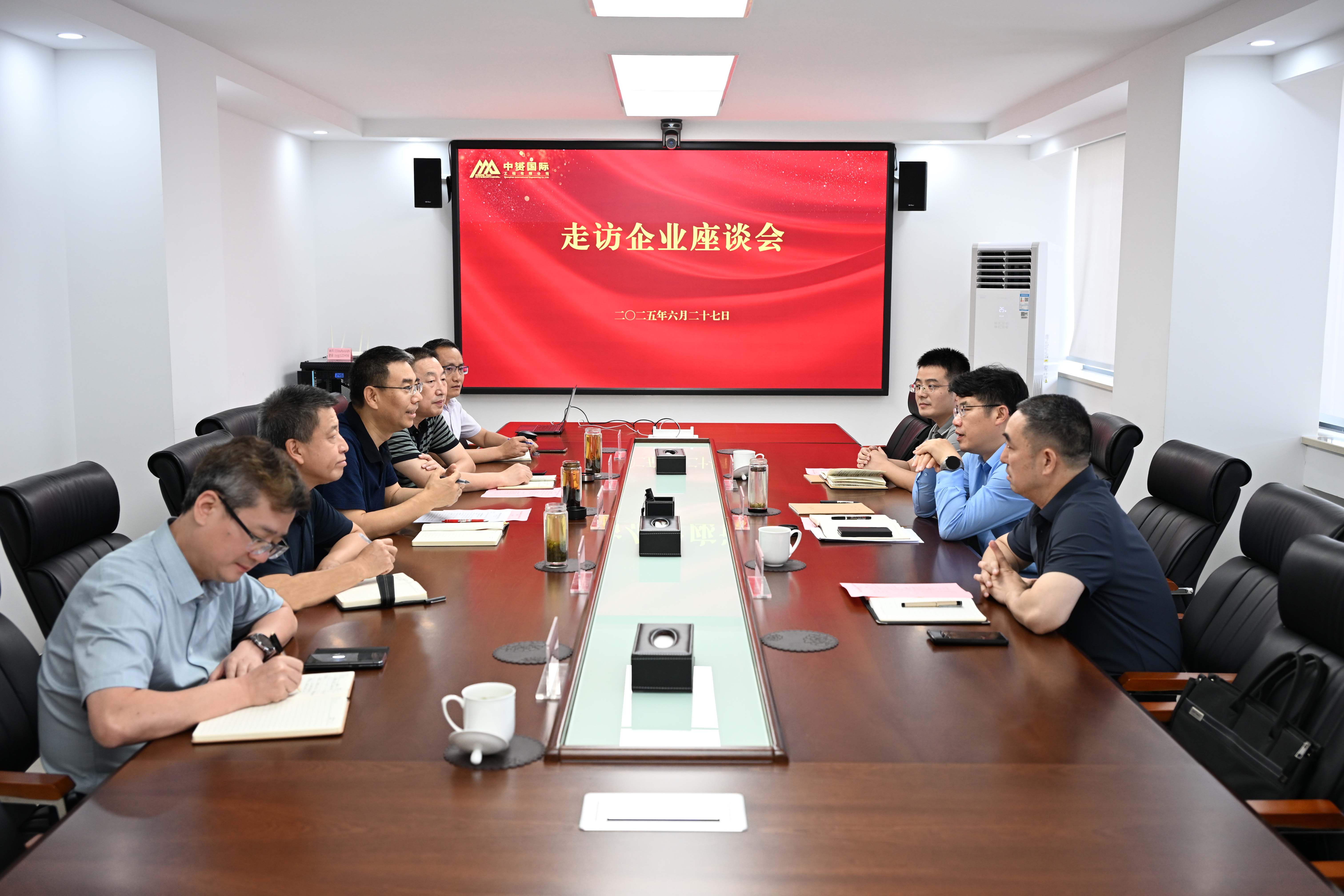 中赟國際工程有限公司