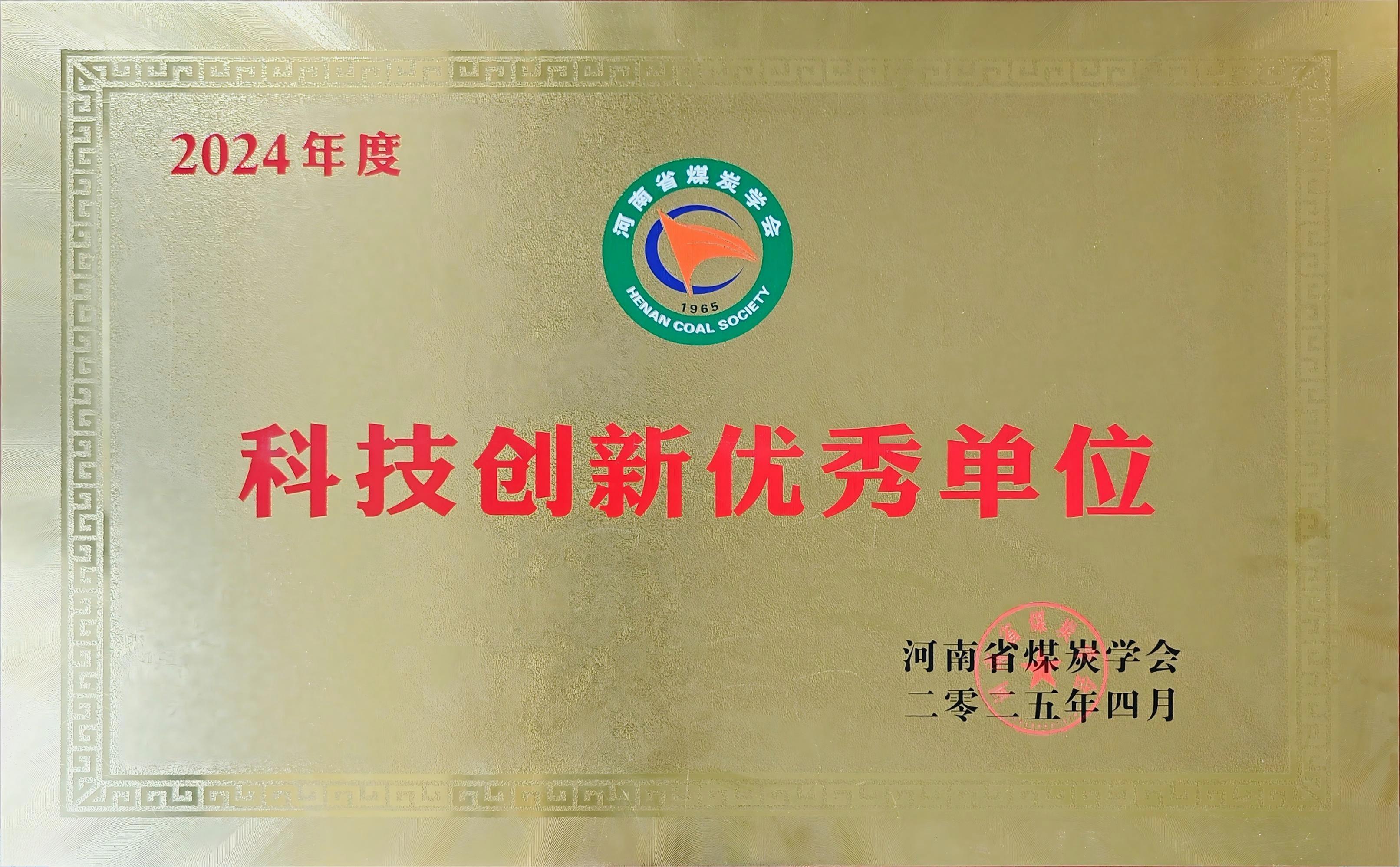 中赟國際工程有限公司