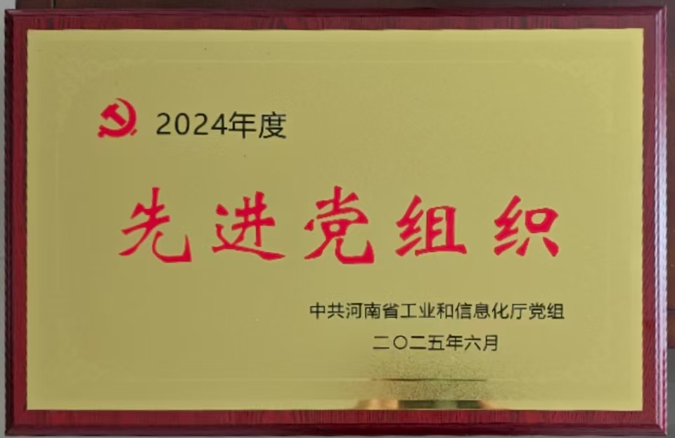 中赟國際工程有限公司