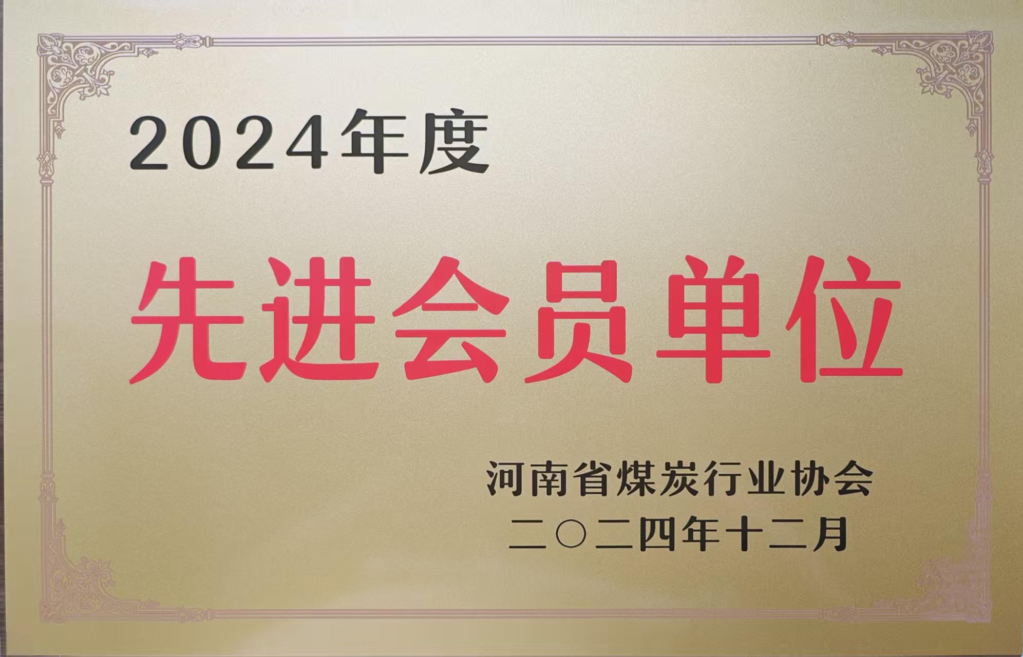 中赟國際工程有限公司