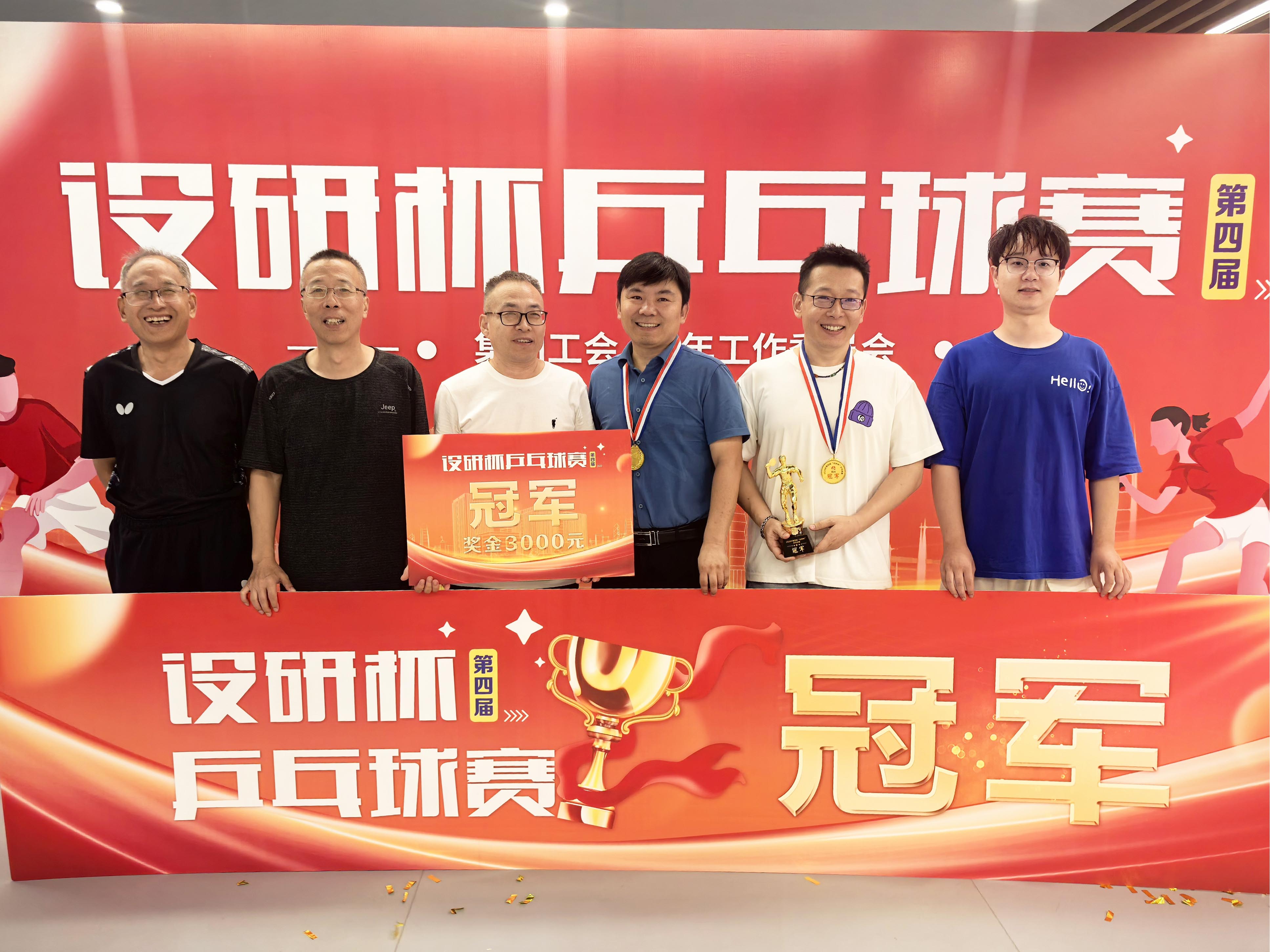 中赟國際工程有限公司