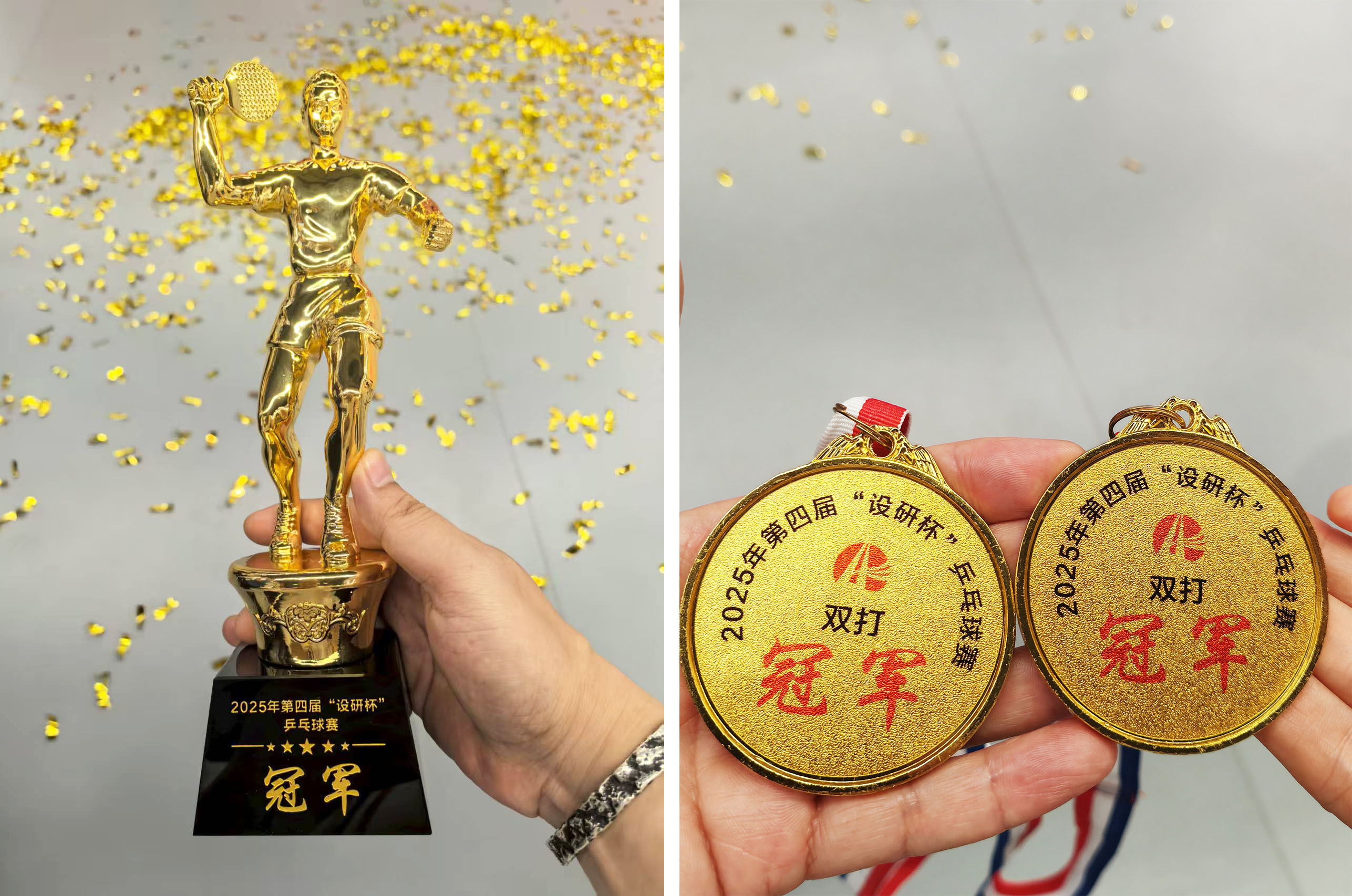 中赟國際工程有限公司