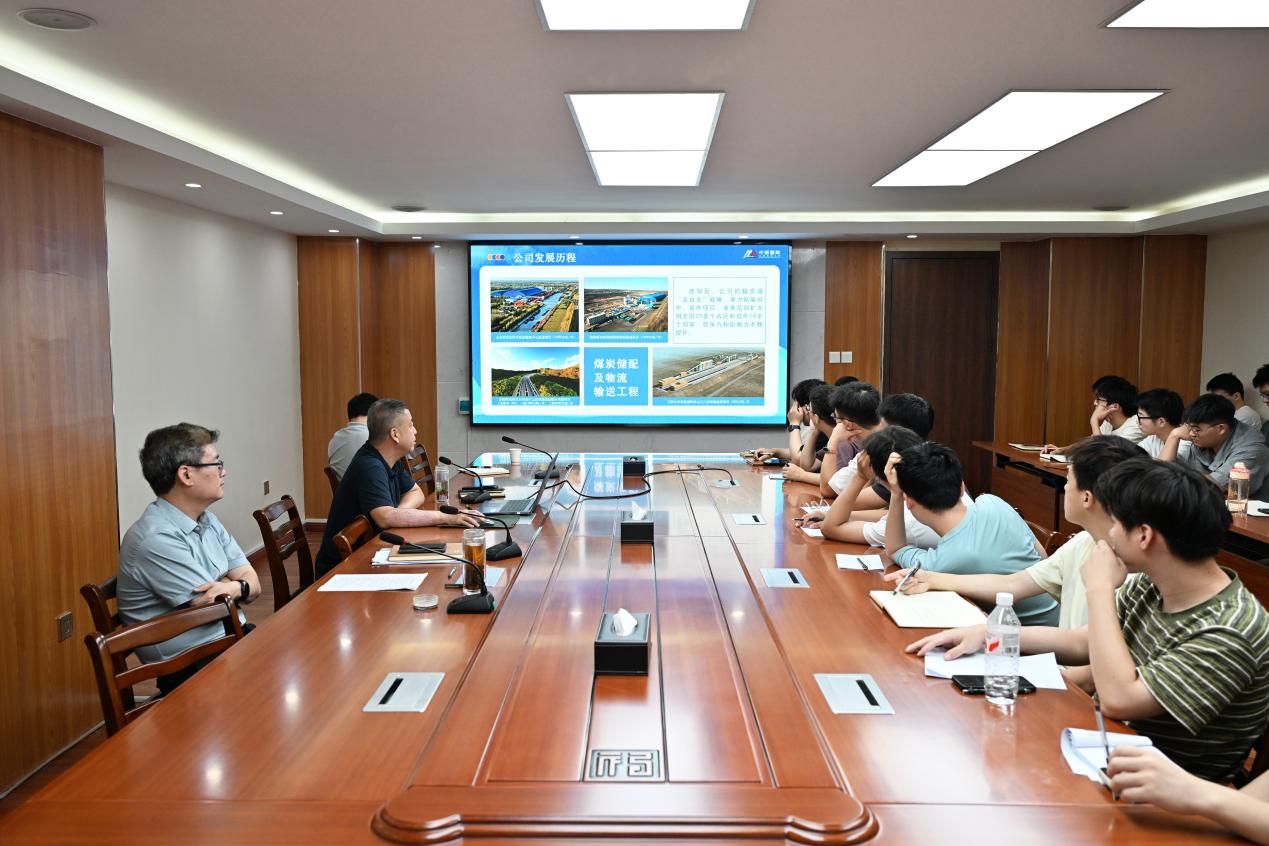 中赟國際工程有限公司