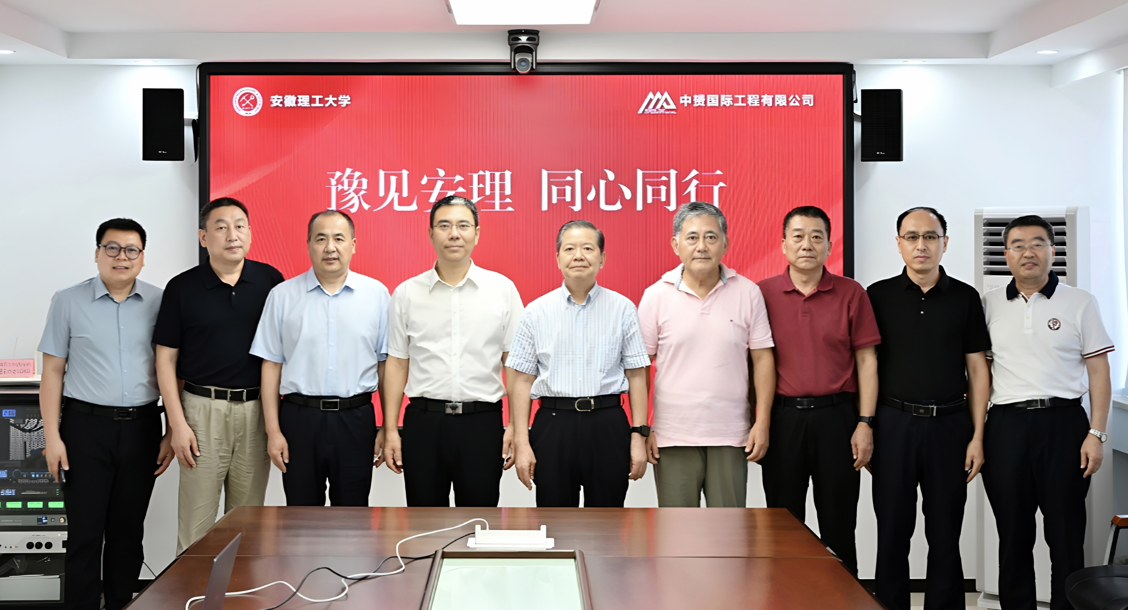 中赟國際工程有限公司