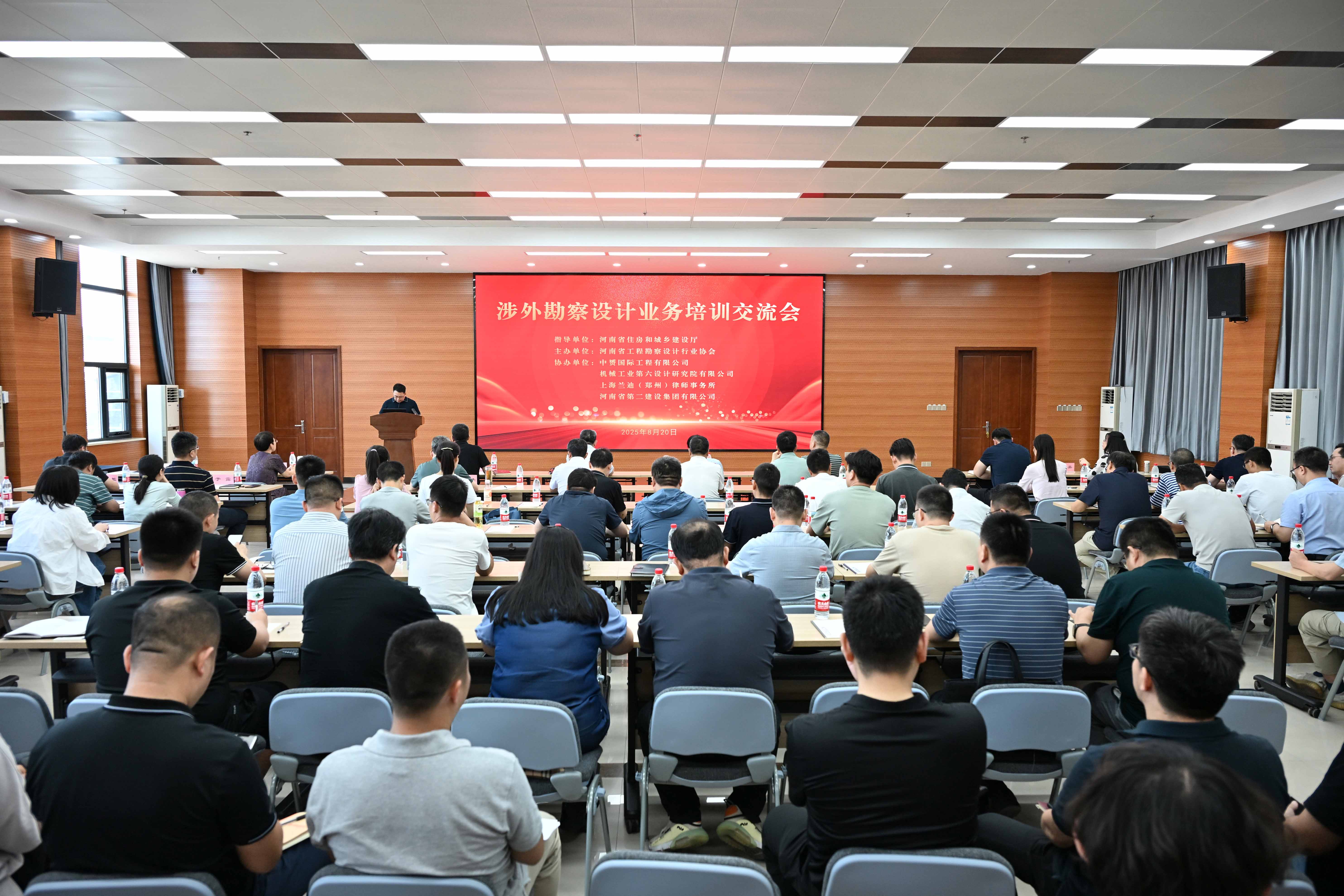 中赟國際工程有限公司