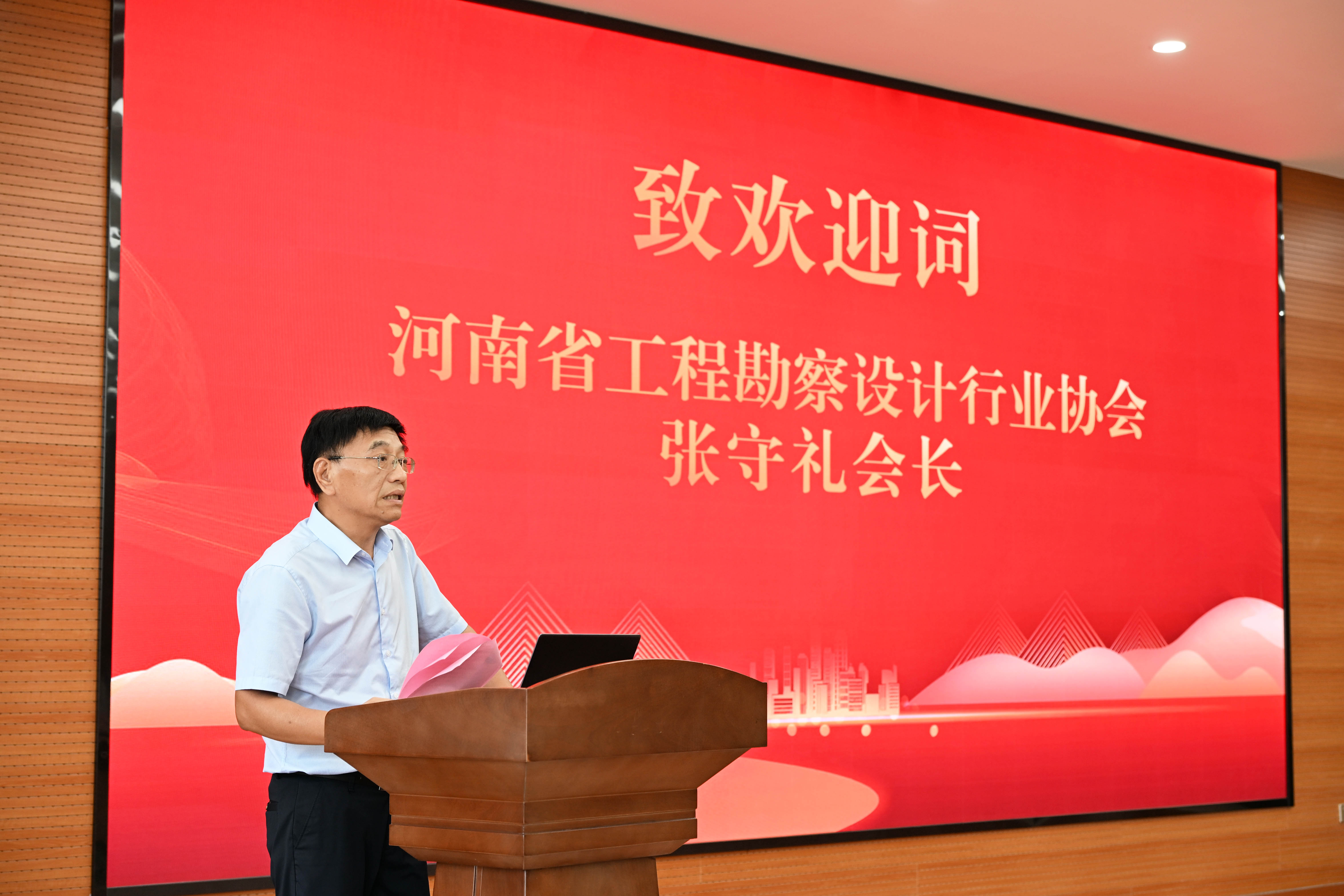 中赟國際工程有限公司