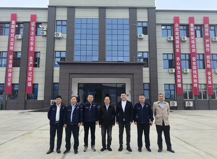 中赟國際工程有限公司