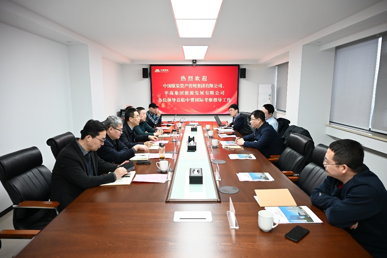 中赟國際工程有限公司