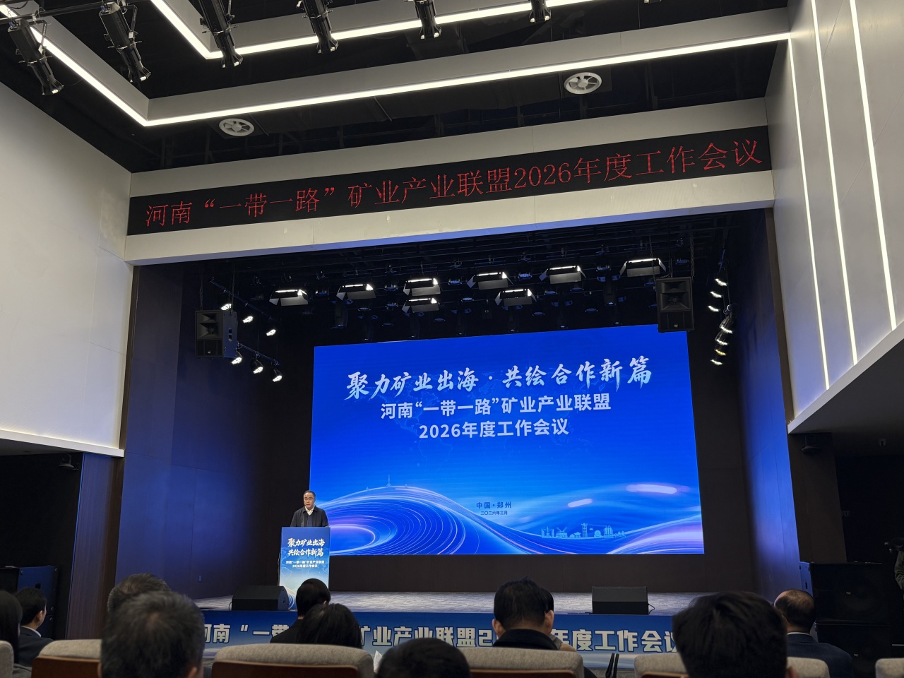 中赟國際工程有限公司