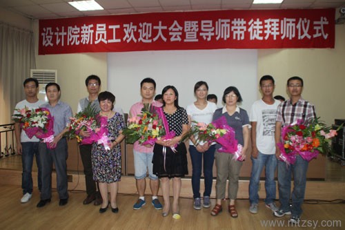 中赟國際工程有限公司