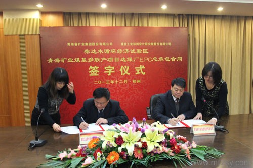 中赟國(guó)際工程有限公司