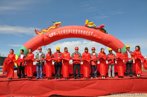 中赟國際工程有限公司