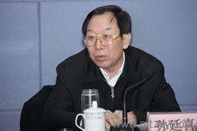 中赟國際工程有限公司