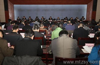 中赟國際工程有限公司