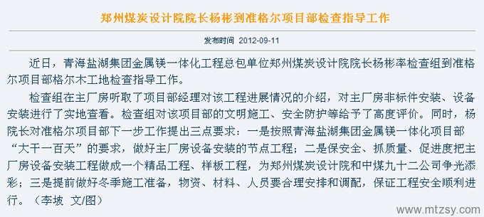 中赟國(guó)際工程有限公司