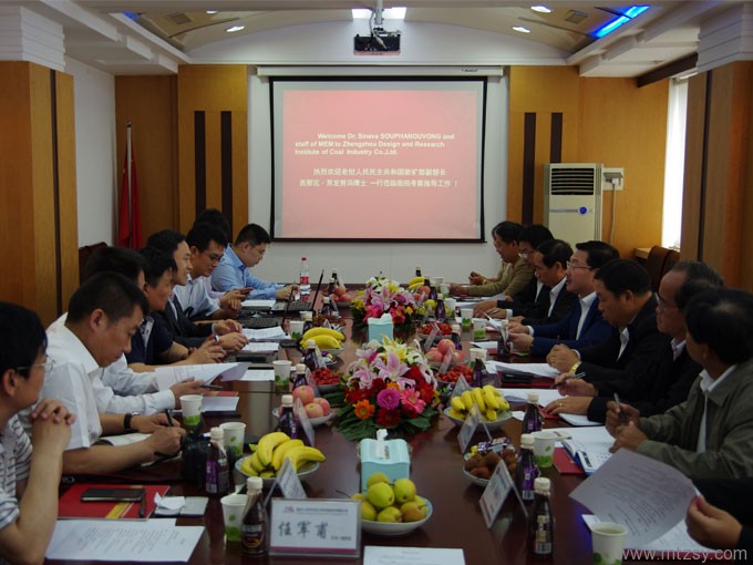 中赟國際工程有限公司