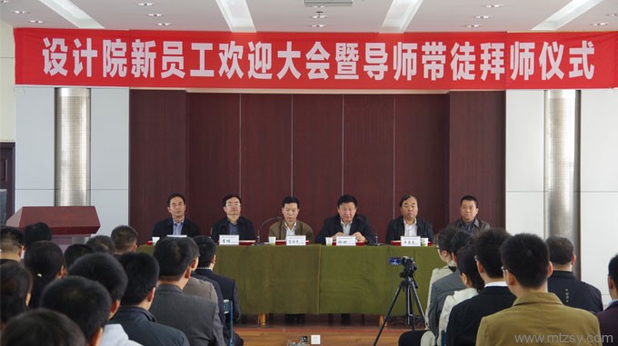 中赟國(guó)際工程有限公司