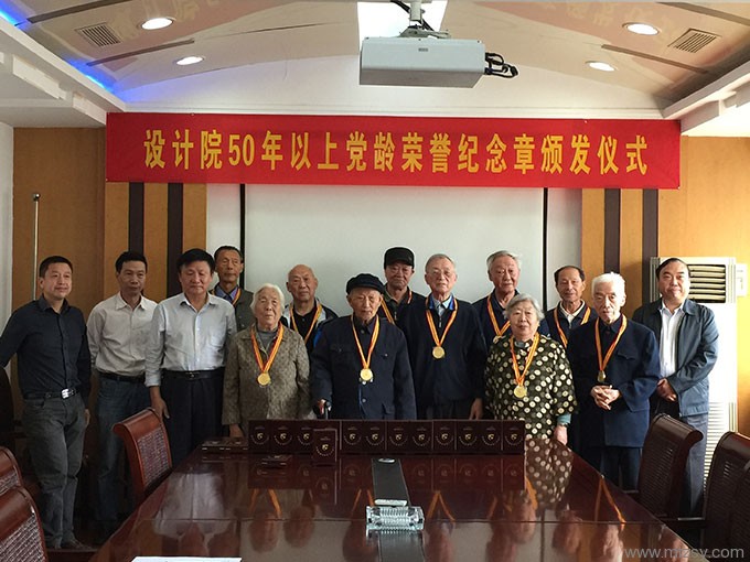 中赟國際工程有限公司