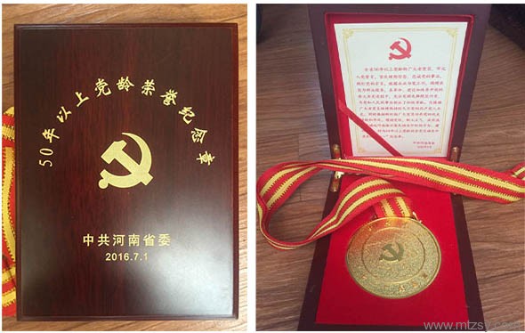 中赟國際工程有限公司