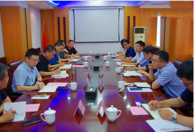 中赟國際工程有限公司