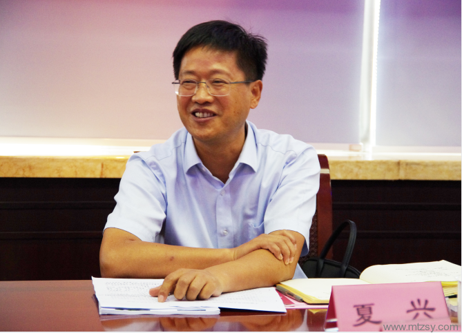 中赟國際工程有限公司